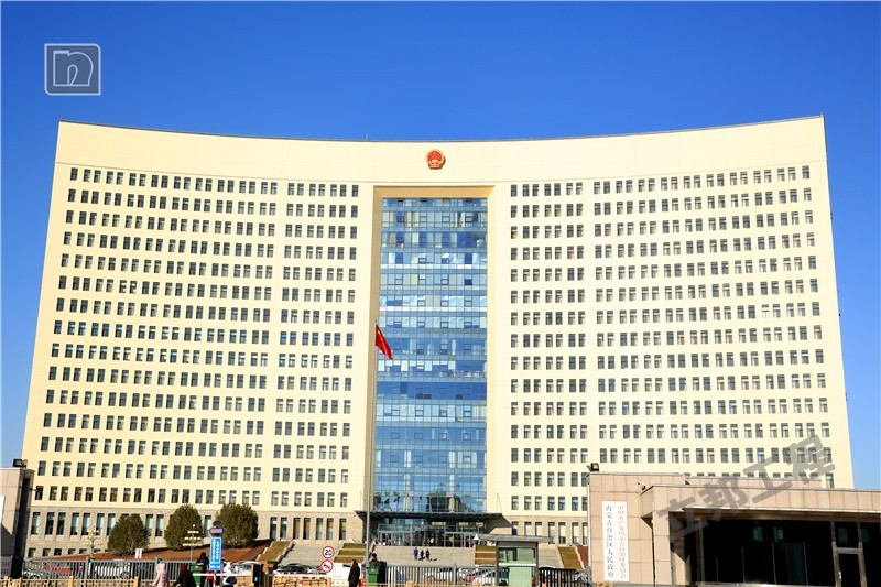 內(nèi)蒙古自治區(qū)黨政辦公大樓3.jpg