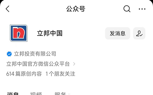 關(guān)注公眾號真?zhèn)舞b別.jpg