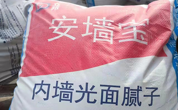 立邦安墻寶內(nèi)墻防霉耐水光面膩子粉.jpg