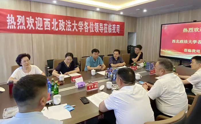 針對(duì)企業(yè)提出的法律問(wèn)題，政法大學(xué)代表一一解答.jpg