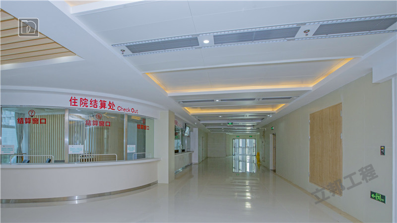 內(nèi)墻抗菌涂料醫(yī)院案例.png