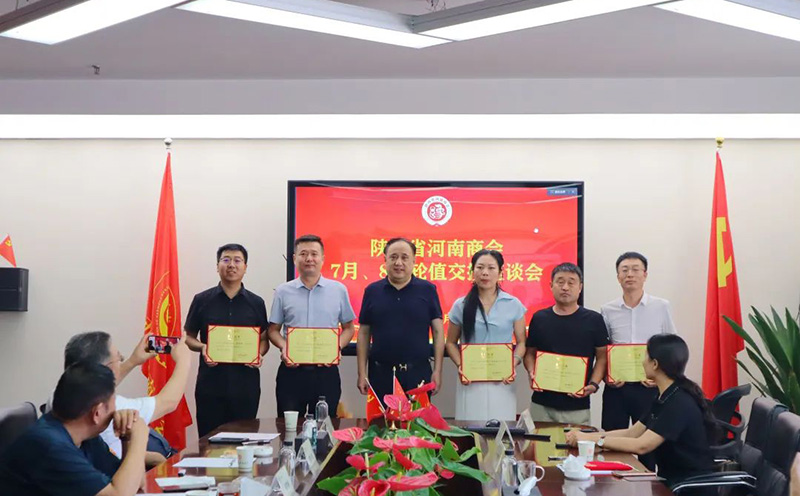 對7月輪值工作中表現(xiàn)突出的成員進行表彰.jpg
