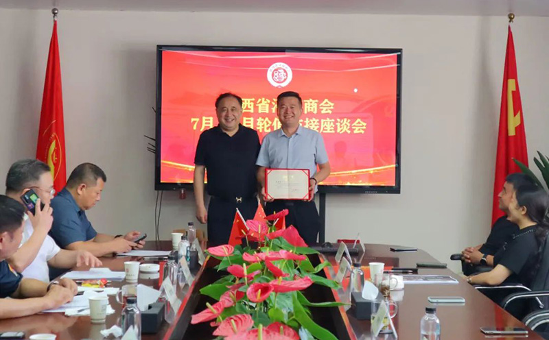 任命常務副會長李青龍為陜西省河南商會執(zhí)行會長，并頒發(fā)證書.jpg