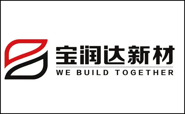 寶潤達真石漆廠家.jpg