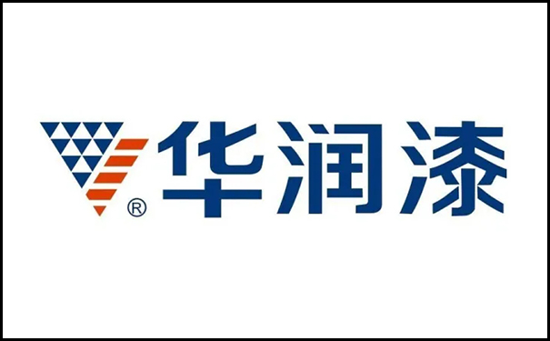 華潤(rùn)漆.png