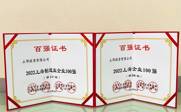 百?gòu)?qiáng)證書(shū).jpg