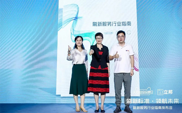 天貓、中國工業(yè)涂料協(xié)會(huì)和立邦聯(lián)合發(fā)布《刷新服務(wù)行業(yè)指南》.png