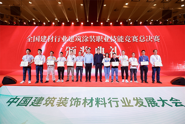 立邦持續(xù)推進(jìn)高技能人才隊伍建設(shè)，勇奪“全