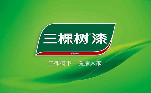 三棵樹西安分公司電話是多少？