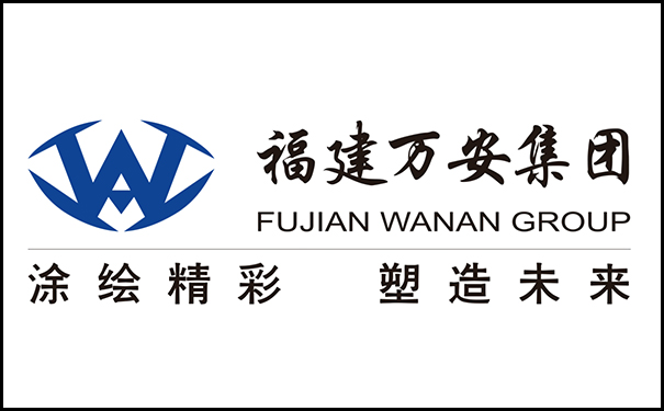 萬(wàn)安.jpg