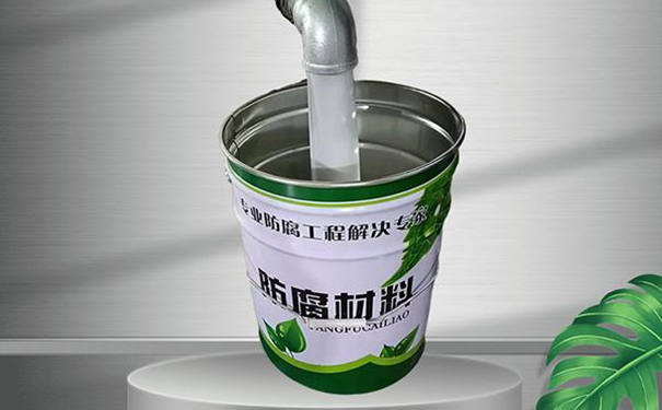 環(huán)氧富鋅.png