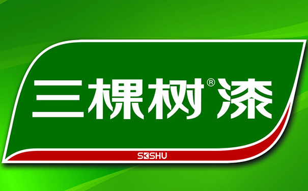 三棵樹(shù).png