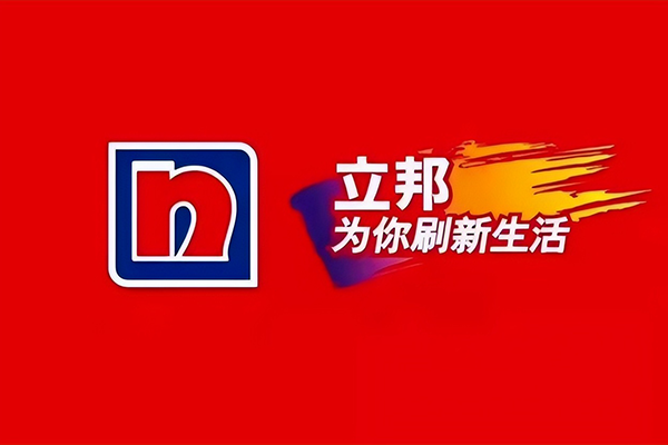 銀川市場立邦漆專賣銷售點(diǎn)_立邦銀川市采購